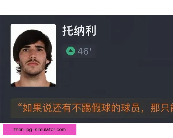 杯赛舞台上的奇兵时刻替补登场逆转比赛命运关键改写战局成为夺冠转折点